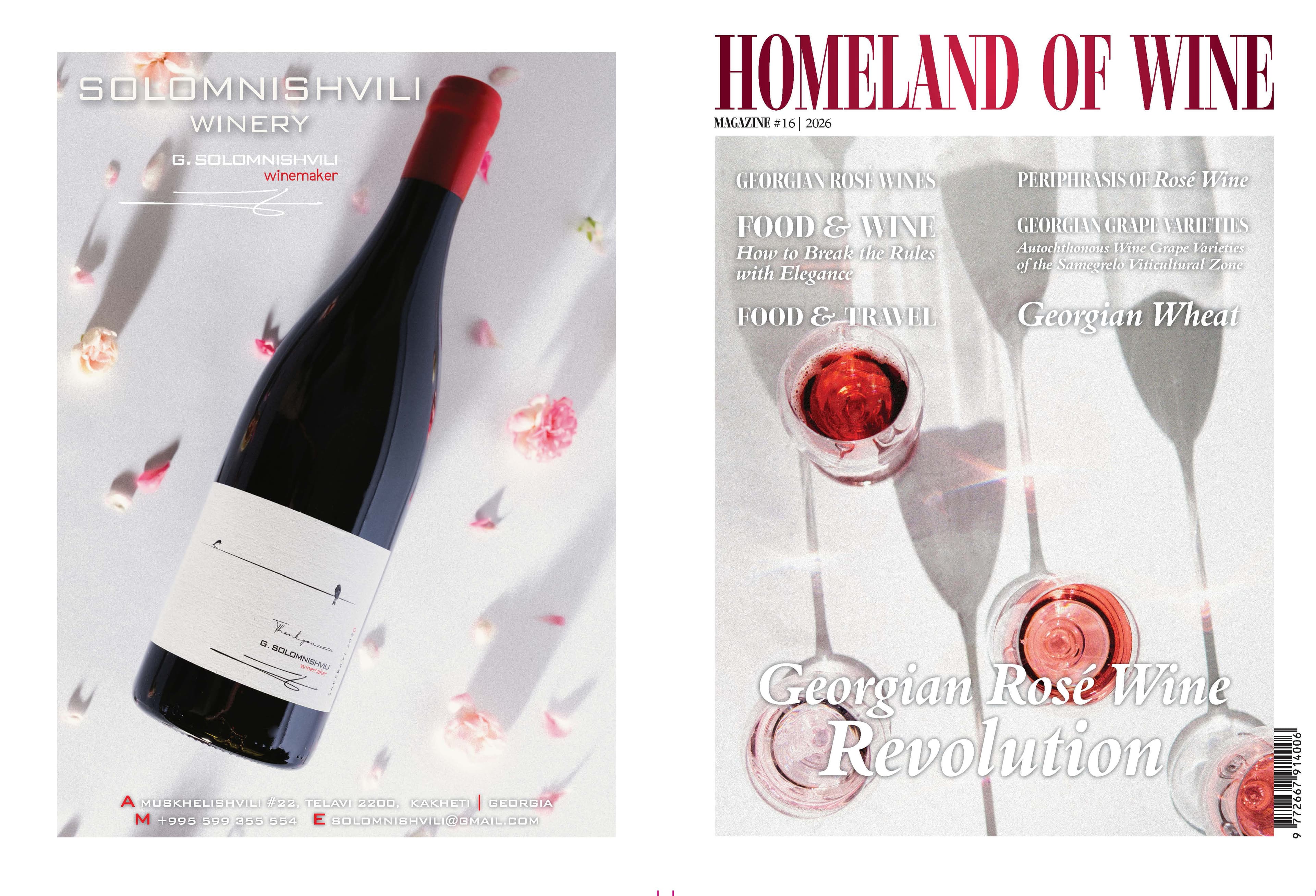 Homeland of Wine Magazine — Cover #16
